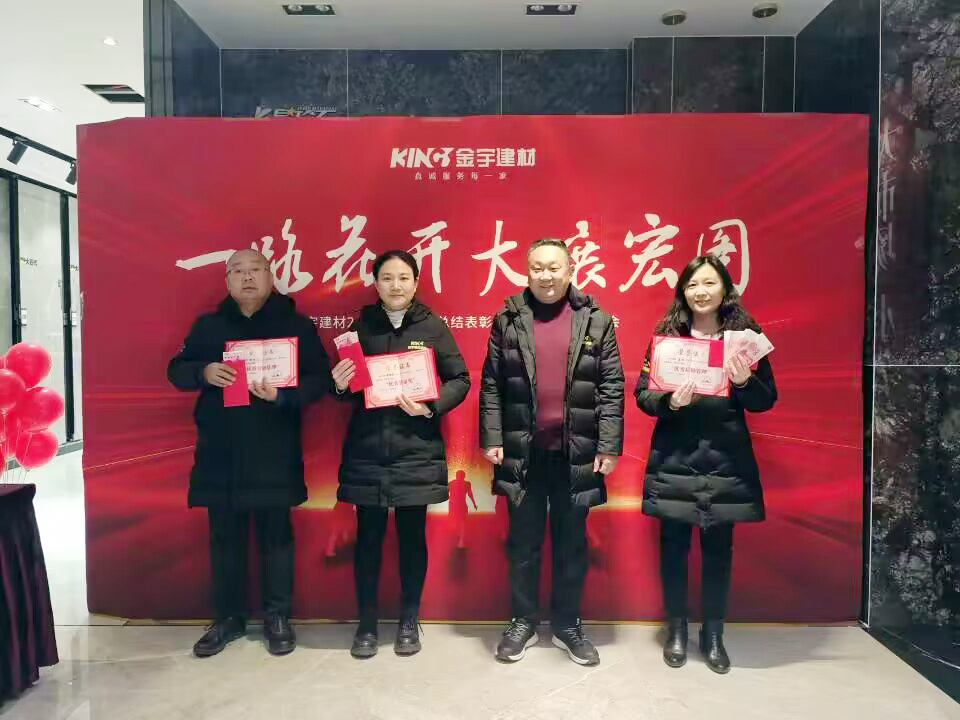 优秀管理奖